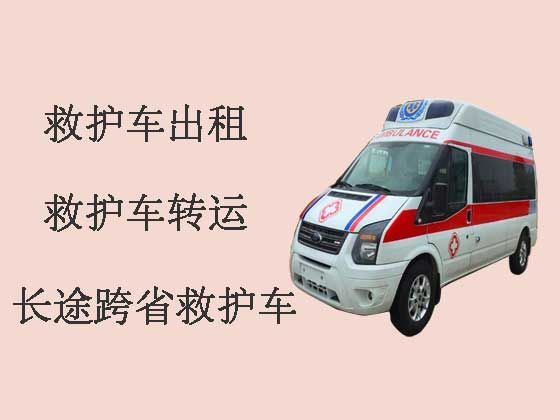 广州120救护车出租转运病人